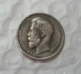 1899 Russia 50 Kopeks Copy Coin commemorative coins