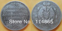 RUSSIA ROUBLE 1912 NAPOLEON'S DEFEAT Copy Coin commemorative coins