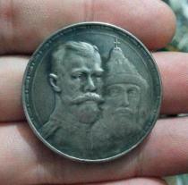 Russia - 1 Rouble 1913(BC) Romanov Dynasty  Copy Coin commemorative coins