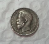 1902 Russia 50 Kopeks Copy Coin commemorative coins