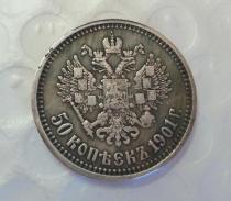 514Russian 50 Kopeks 1901 Copy Coin commemorative coins