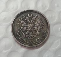 1910 Russia 50 Kopeks Copy Coin commemorative coins