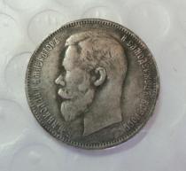 1906 Russian 50 Kopeks Copy Coin commemorative coins