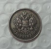 1915 Russia 50 Kopeks Copy Coin commemorative coins