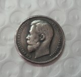 1907 Russia 50 Kopeks Copy Coin commemorative coins