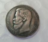 514Russian 50 Kopeks 1901 Copy Coin commemorative coins