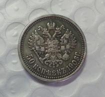 1903 Russia 50 Kopeks Copy Coin commemorative coins