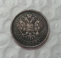 1898 Russia 50 Kopeks Copy Coin commemorative coins