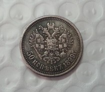 1899 Russia 50 Kopeks Copy Coin commemorative coins
