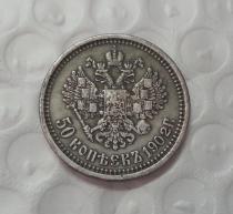 1902 Russia 50 Kopeks Copy Coin commemorative coins