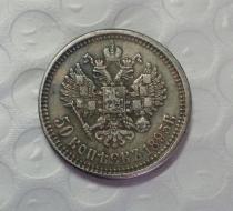 1895 Russia 50 Kopeks Copy Coin commemorative coins