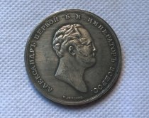 Tpye #79 Russian commemorative medal COPY commemorative coins