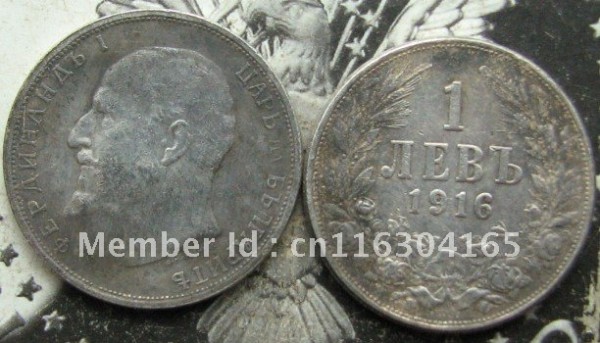 BULGARIA 1 Leva 1916  COPY commemorative coins