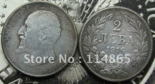BULGARIA 2 Leva 1916  COPY commemorative coins