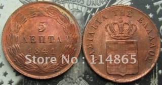 GREECE 5 Lepta 1841 COIN COPY FREE SHIPPING
