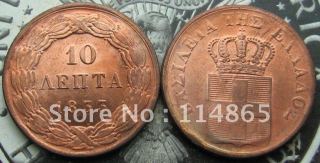 GREECE 10 Lepta 1833 COIN COPY FREE SHIPPING