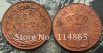 GREECE 2 Lepta 1840 COIN COPY FREE SHIPPING