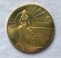 Tpye #61  Russian commemorative medal COPY commemorative coins