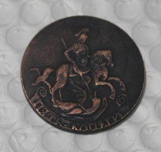 1757 Russia 5 KOPEKS Copy Coin commemorative coins