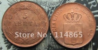 GREECE 5 Lepta 1844 COIN COPY FREE SHIPPING