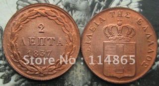 GREECE 2 Lepta 1837 COIN COPY FREE SHIPPING