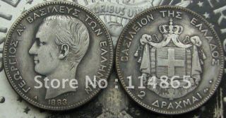 Greece 1883 2 Drachmai COIN COPY FREE SHIPPING