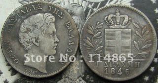 1846 Greece 1 Drachma COIN COPY FREE SHIPPING