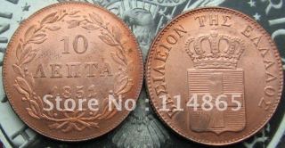 GREECE 10 Lepta 1851 COIN COPY FREE SHIPPING