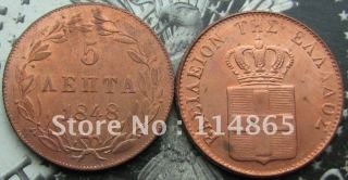 GREECE 5 Lepta 1848 COIN COPY FREE SHIPPING