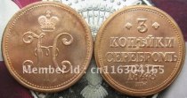 1848 Russia 3 Kopeks  COPY commemorative coins
