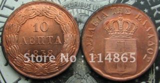 GREECE 10 Lepta 1838 COIN COPY FREE SHIPPING