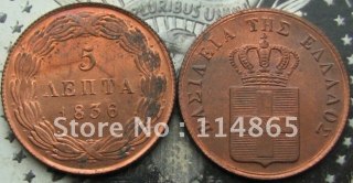 GREECE 5 Lepta 1836 COIN COPY FREE SHIPPING
