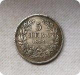 1892,1984 Bulgaria 5 Leva - Ferdinand I COPY COIN FREE SHIPPING