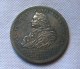 Tpye #80 Russian commemorative medal COPY commemorative coins