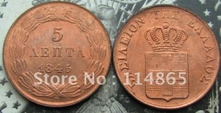 GREECE 5 Lepta 1845 COIN COPY FREE SHIPPING