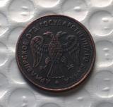 1918 Russia 1 rubles Copy Coin commemorative coins
