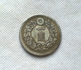 Japan 1 Yuan 28 year Copy Coin commemorative coins