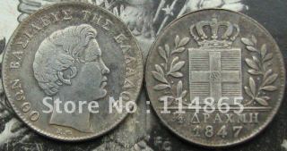 GREECE KINGDOM 1847 1/2 DRACHMA COIN COPY FREE SHIPPING