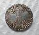 Medieval German States Prussian Coin Copy Coin