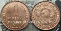 1924 RUSSIA 1 KOPEK Plain edge COPY commemorative coins