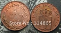 GREECE 2 Lepta 1845 COIN COPY FREE SHIPPING