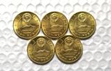 5 X1 Roubles Lenin and Stalin commemorative coins