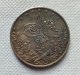 AH1293 Egypt 20 Qirsh - Abdul Hamid II COPY COIN commemorative coins