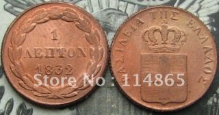 GREECE KINGDOM 1832 1 LEPTON COIN COPY FREE SHIPPING