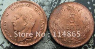 GREECE 5 LEPTA COPPER 1879 Copy Coin commemorative coins