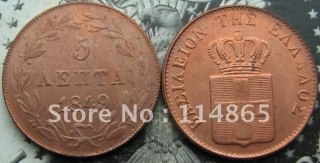 1849 GREECE 5 Lepta COIN COPY FREE SHIPPING