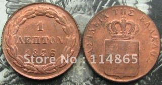 GREECE KINGDOM 1836 1 LEPTON COIN COPY FREE SHIPPING