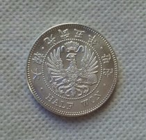 1901 KOREA 1/2 WON UNC COPY COIN commemorative coins