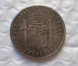 1876 SPAIN 5 PESETAS Copy Coin commemorative coins