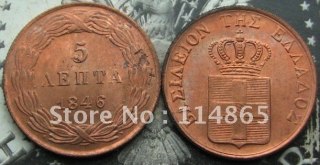 GREECE 5 Lepta 1846 COIN COPY FREE SHIPPING